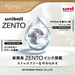 ヨドバシ.com - 三菱鉛筆 MITSUBISHI PENCIL uniball ZENTO
