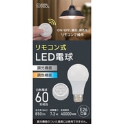リモコン式 LED電球 LDA7-G DCS5