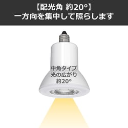 新品 まとめ売り 東芝 ＬＥＤ電球ハロゲン電球 LDR3L-M-E11/3 商品詳細：LDR3L-M-E11/3 | 商品情報検索（商品データベース