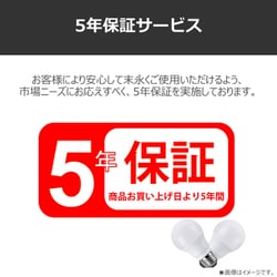 ヨドバシ.com - 東芝 TOSHIBA LED電球 ハロゲン電球形 ヨドバシ.com - 東芝 TOSHIBA LED電球 ハロゲン電球形