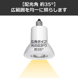 Amazon | 東芝 ハロゲン電球 「ネオハロビーム」 60ワットタイプ