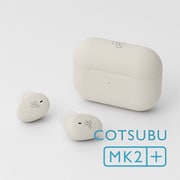 完全ワイヤレスイヤホン COTSUBU MK2+(こつぶ マークツープラス) Bluetooth対応 クリーム AG-COTSUBU-MK2+ CREAM