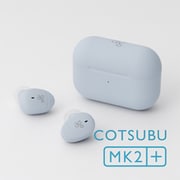完全ワイヤレスイヤホン COTSUBU MK2+(こつぶ マークツープラス) Bluetooth対応 スカイ AG-COTSUBU-MK2+ SKY