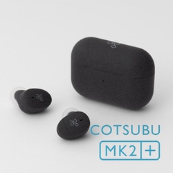 完全ワイヤレスイヤホン COTSUBU MK2＋（こつぶ マークツープラス） Bluetooth対応  クロ AG-COTSUBU-MK2＋ KURO
