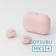 完全ワイヤレスイヤホン COTSUBU MK2+(こつぶ マークツープラス) Bluetooth対応 サクラ AG-COTSUBU-MK2+ SAKURA