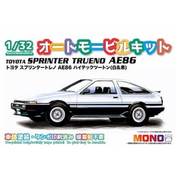 MONO MN01 1/32 オートモービルキット トヨタ スプリンタートレノ AE86 ハイテックツートン（白＆黒） [組立式プラスチックモデル]