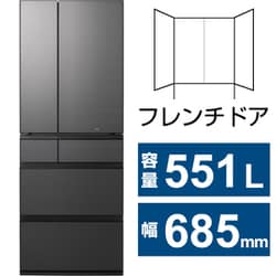 冷蔵庫 WXタイプ（551L・幅68.5cm・フレンチドア（観音開き）・6ドア・ミスティスチールグレー） NR-F55WX2-H
