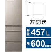 冷蔵庫 HVタイプ(457L・幅60cm・左開き・5ドア・ヘアラインシャンパン) NR-E46HV2L-N