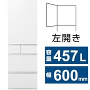 冷蔵庫 HVタイプ(457L・幅60cm・左開き・5ドア・パールホワイト) NR-E46HV2L-W