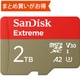Extreme microSDXC UHS-Iカード 2TB SDSQXAV-2T00-JN3MD