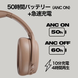 ヨドバシ.com - Skullcandy スカルキャンディ Crusher ANC 2