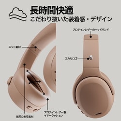 スカルキャンディ ヘッドフォン S6CRW skullcandy_s6crw_k591_crusher_