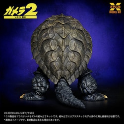 ヨドバシ.com - エクスプラス X-PLUS 映画 ガメラ2 レギオン襲来