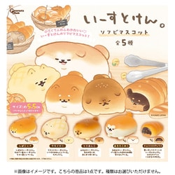 いーすとけん。 ソフビマスコット 1個 [コレクショントイ]