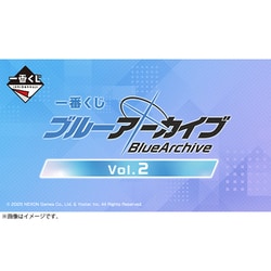 一番くじ ブルーアーカイブ vol.2｜一番くじ倶楽部｜BANDAI