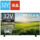 パーソナルスマートレグザ S25Rシリーズ 32V型 ハイビジョン液晶テレビ 32S25R