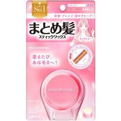 マトメージュ まとめ髪スティック レギュラー 13g