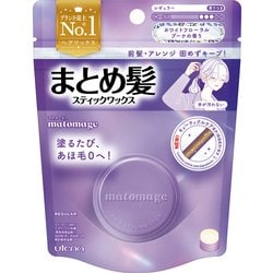 マトメージュ まとめ髪スティック レギュラー ホワイトフローラルブーケの香り 13g
