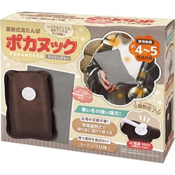 蓄熱式湯たんぽ ポカヌック アッシュグレー HAC4299A