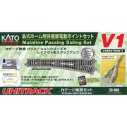 20-860 Ｎゲージ V1 島式ホーム用 待避線電動ポイントセット [鉄道模型用アクセサリー]
