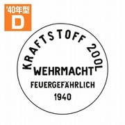 P35T-013D40 1/35 ドラム缶のフタセット Dタイプ 1940年型 [プラモデル用パーツ]