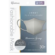 FASHIONABLE MASK 立体 ふつうサイズ 30枚ニュアンスグレー RN-FA30SXH