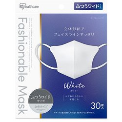 FASHIONABLE MASK 立体 ふつうワイドサイズ 30枚ホワイト RN-FA30MW