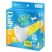 DAILY FIT MASK なめらかタッチ 立体 ふつうサイズ 20枚入 RN-DH20SW