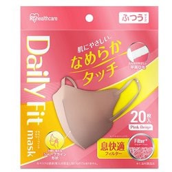 DAILY FIT MASK なめらかタッチ 立体 ふつうサイズ 20枚入 RN-DH20SPB