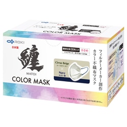 ヨドバシ.com - 纏 纏 カラーマスク バイカラー 小さめサイズ