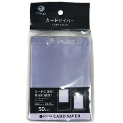 カードセイバー 50枚入 [トレーディングカード用品]