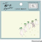 ピタっと貼れるピタふせん トコロコムギ 真夜中の腹ぺこにゃんこ Lサイズ(厚口タイプ) UTN287