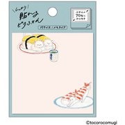 ピタっと貼れるピタふせん トコロコムギ くるくる回転寿司にゃんこ M(メモタイプ) UTN288