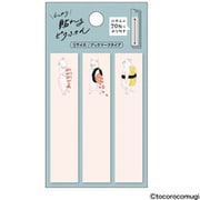ピタっと貼れるピタふせん トコロコムギ 出前寿司にゃんこ Sサイズ(ブックマークタイプ) UTN292