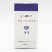 万年筆用カートリッジインク 四季織 時雨 130400201