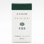 万年筆用カートリッジインク 四季織 常磐松 130400202
