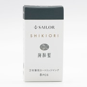 万年筆用カートリッジインク 四季織 海松藍 130400204