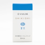 万年筆用カートリッジインク 四季織 蒼天 130400205