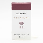 万年筆用カートリッジインク 四季織 奥山 130400208