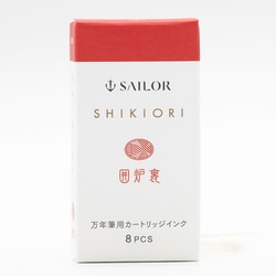 万年筆用カートリッジインク 四季織 囲炉裏 130400209