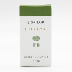 万年筆用カートリッジインク 四季織 若鶯 130400211