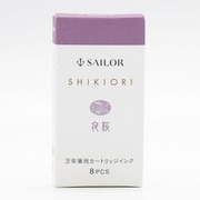万年筆用カートリッジインク 四季織 夜桜 130400217
