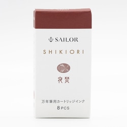 万年筆用カートリッジインク 四季織 夜焚 130400218