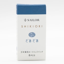 万年筆用カートリッジインク 四季織 ざあざあ 130400222