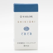 万年筆用カートリッジインク 四季織 ざあざあ 130400222