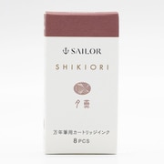 SHIKIORI -四季織- 山水 カ-トリッジインク 夕燕 130400229