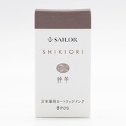 SHIKIORI -四季織- 山水 カ-トリッジインク 羚羊 130400232