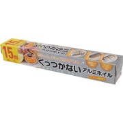 970115 [アルミホイル 増量 25cm×15m くっつかない さらっとキレイにはがせる 油なしでOK オーブントースター対応]