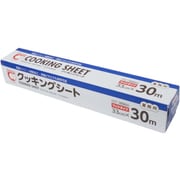 81028 [クッキングシート 業務用 ワイド 33cm×30m コアレス 芯なし くっつかない 両面使える]
