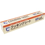 81026 [クッキングシート 業務用 ワイド 33cm×40m コアレス 芯なし くっつかない 両面使える]